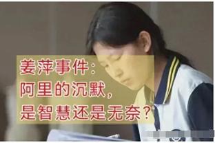 ?战力榜：绿军居首雷霆次席 快船升至第五 太阳12湖人17火箭18